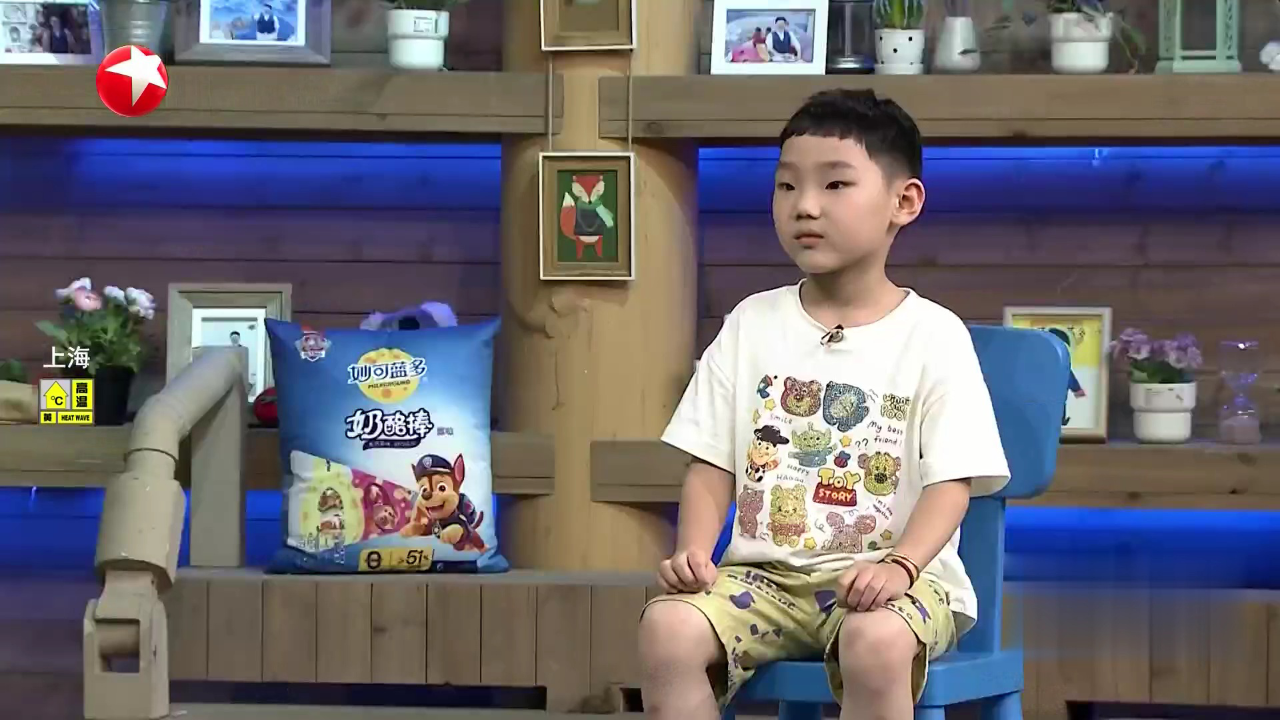 潮童天下 自我保护要牢记