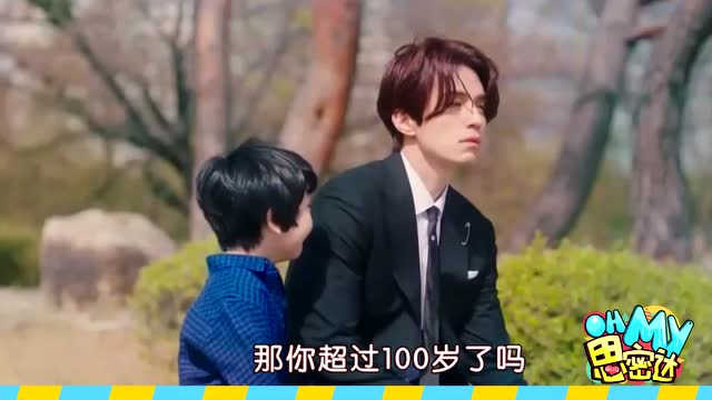 Oh My思密达 李栋旭《九尾狐传》抄袭中国电视剧？孔刘、朴宝剑强强联手演绎电影《徐福》