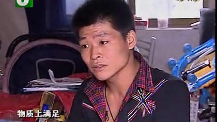 钱塘老娘舅 妻子的美容品和家庭大炸锅 100813