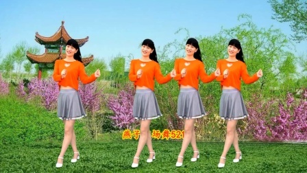 广场舞《桃花开好运来》听一听心情好，开启好运的一天