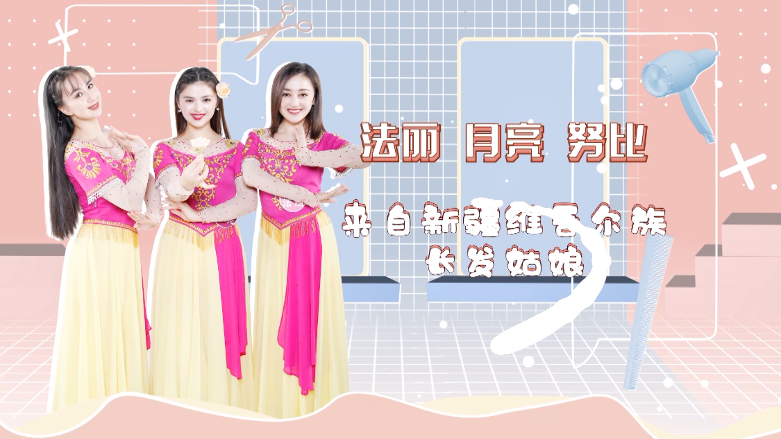 辣妈学院 拯救脱发危机