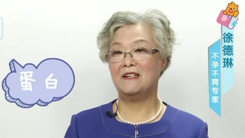 美妈问问团 让男性精子健康的习惯