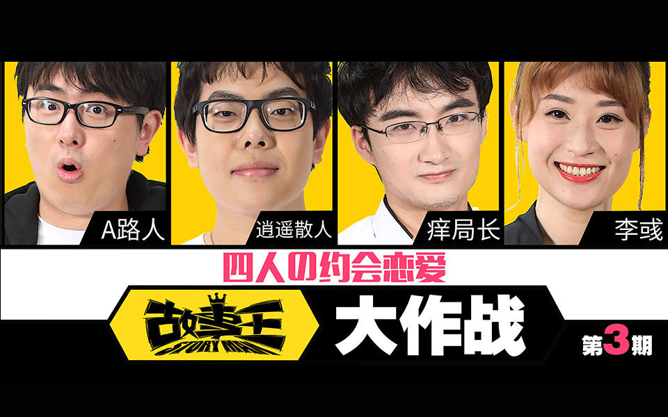故事王StoryMan 第一季 一个不NTR的肥皂剧不是好里番