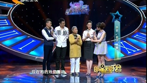 明星同乐会 陈数“数说”青春