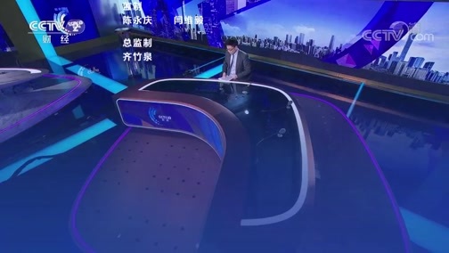 中国财经报道 《正点财经》 20191206 16:00