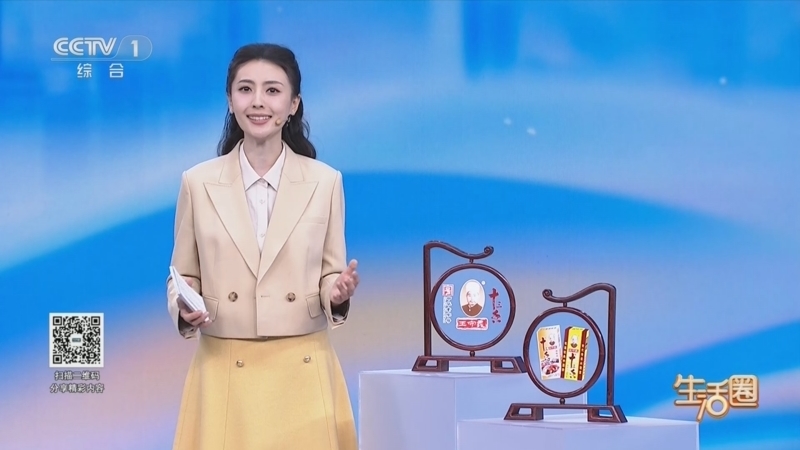 生活圈 《生活圈》 20260613 中华饮膳 护胰有方