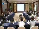 东南晚报 《东南晚报》 20180511
