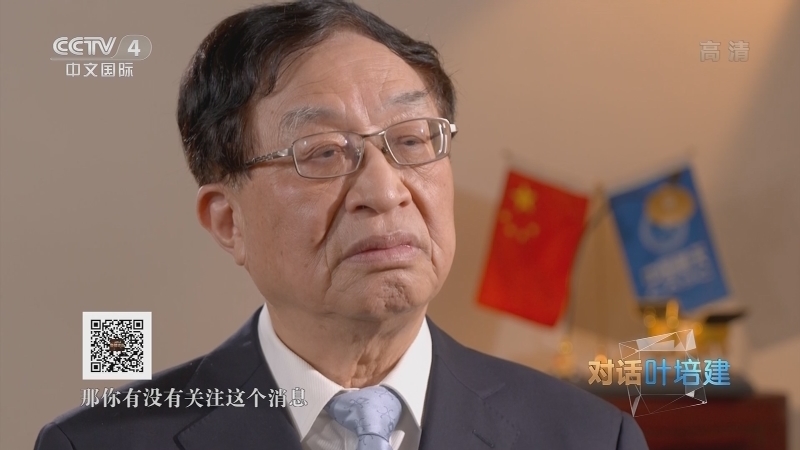 《鲁健访谈》 20211112 对话叶培建