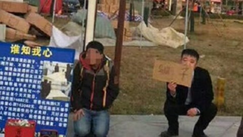 新视界 新视界20170206