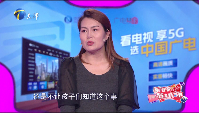 爱情保卫战 丈夫大男子主义，文吉儿建议妻子不要太卑微