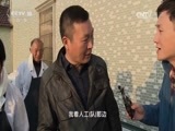 我爱发明 《我爱发明》 20170218 又见飞刀