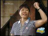 英雄出少年 英雄出少年 2010年 第24期