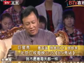 巨星秀 《巨星秀》20110411：唐国强的冷暖人生