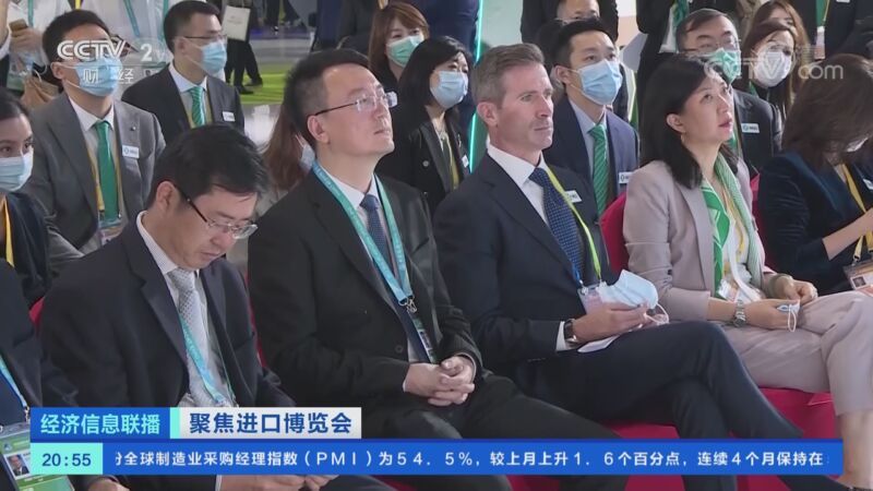 经济信息联播 《经济信息联播》 20201106