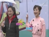 英雄出少年 《英雄出少年》 20180121