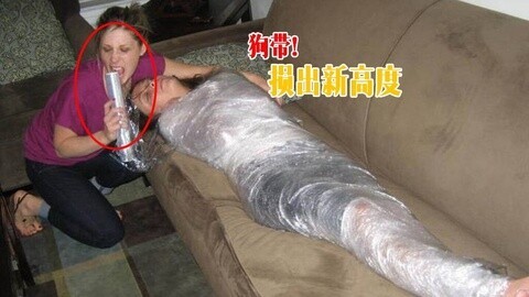 欢乐囧图 狗带!损友损出新高度