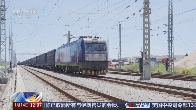 《新闻30分》 20260114