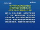 共同关注 共同关注 2009-11-27