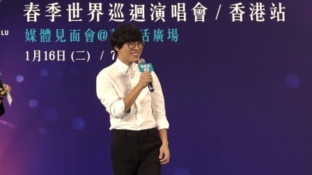 土豆娱乐快报 2018 1月 卢广仲自曝爱大便时写歌:蛮有灵感的 180117