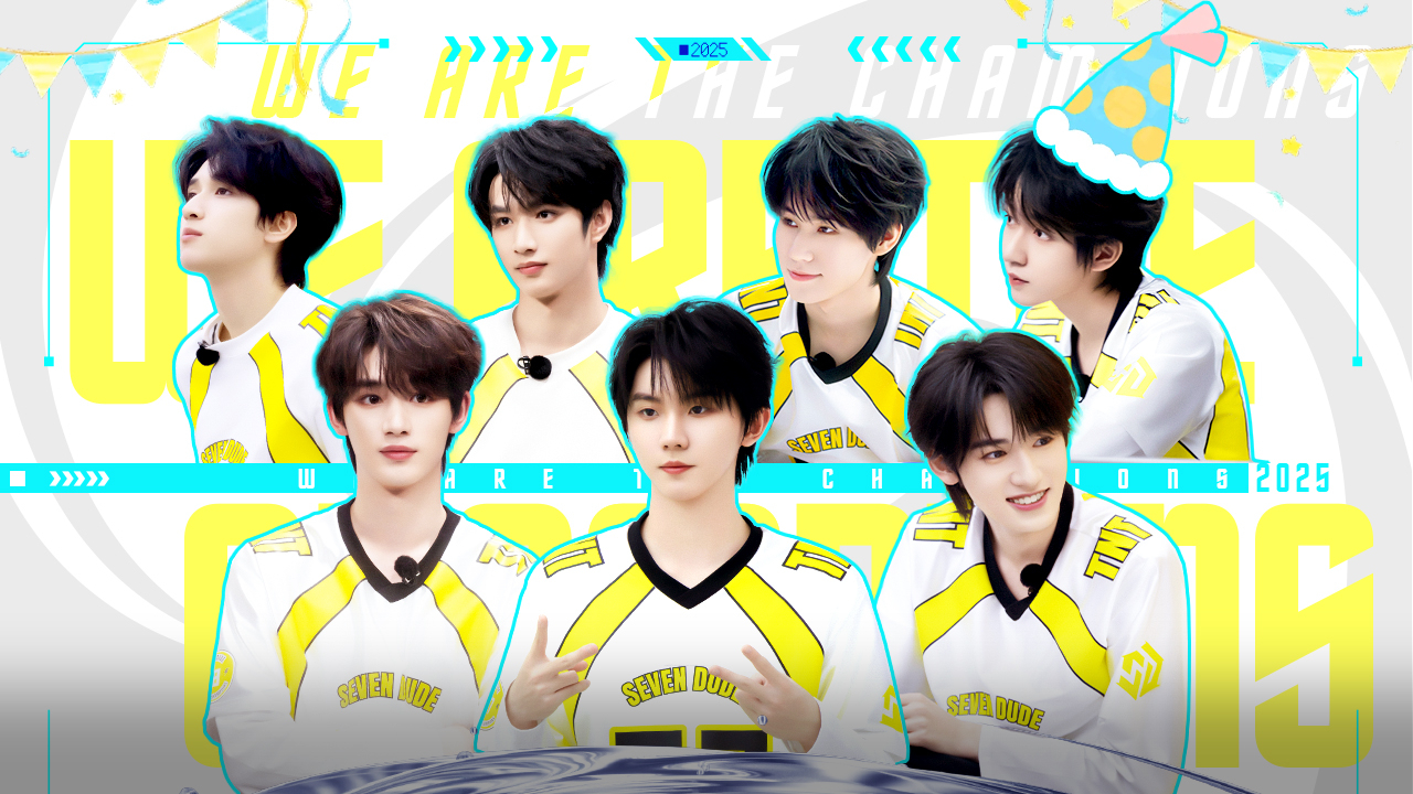 战至巅峰 第4季 第4期中：好有爱！时代少年团为贺峻霖庆生