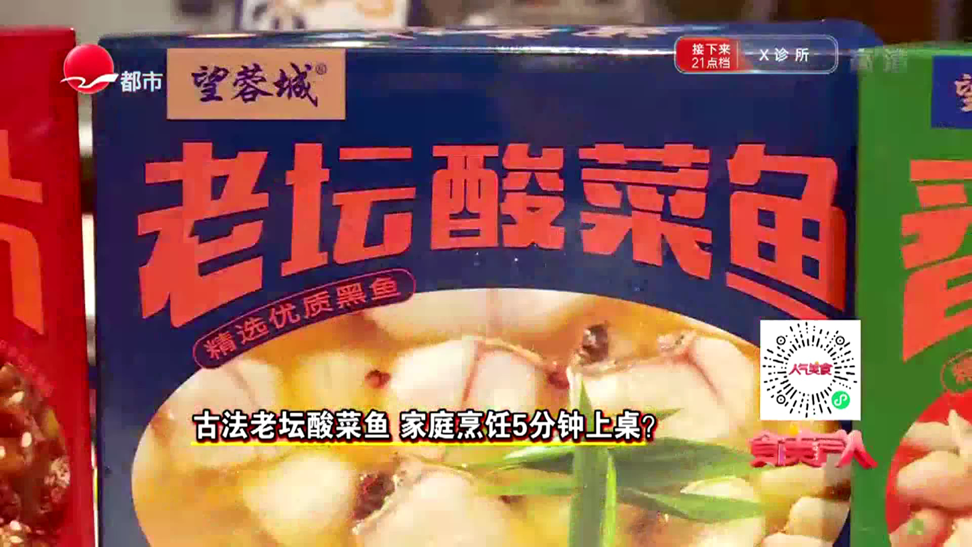人气美食 彭浦扬州早茶店 干拌长鱼面现点现炒