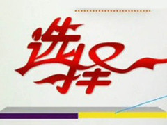漂洋过海只为遇见你（五）