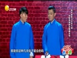 欢乐集结号 《欢乐集结号》 20180427