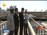 辽宁新闻 《辽宁新闻》 20170424