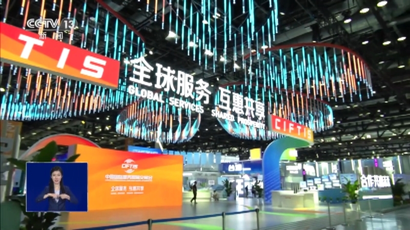 共同关注 《共同关注》 20230902