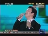 CCTV音乐厅 《CCTV音乐厅》 20140404 纵情歌唱系列 费玉清演唱会