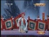 CCTV空中剧院 《CCTV空中剧院》 20121005 历届青京赛获奖演员联合展演 京剧武戏专场 2/2