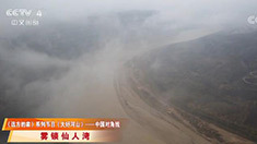 远方的家 《远方的家》 系列节目《大好河山》——中国对角线 跨越黄河与沙漠 20190220