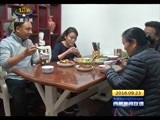 西藏新闻联播 《西藏新闻联播》 20160923