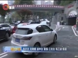 重庆新闻联播 《重庆新闻联播》 20170419