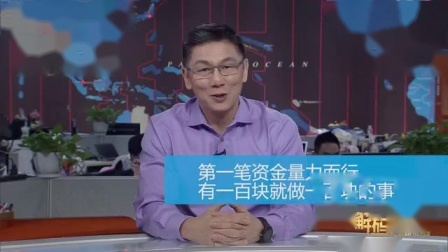 财商丨创业大法25条 2019 如何筹集资金？