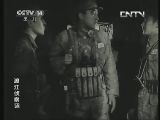 童心回放 《经典电影》 20130730 电影《渡江侦察记》