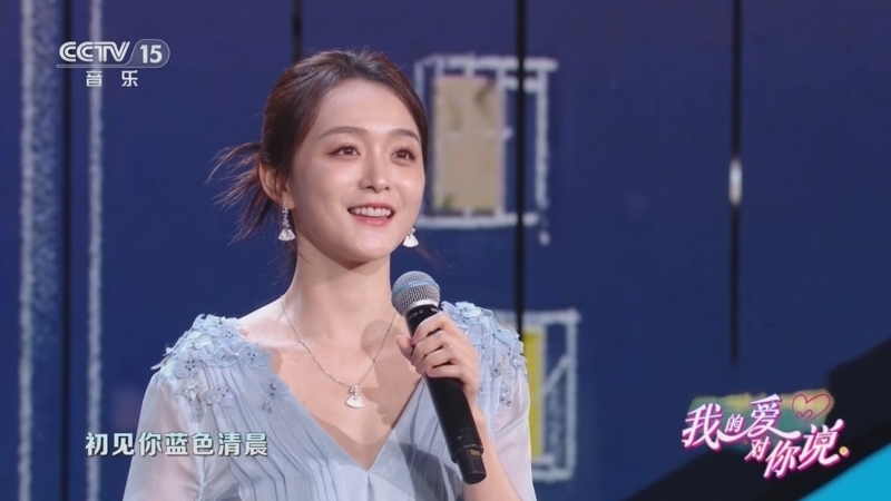 《我的爱对你说》 20260111