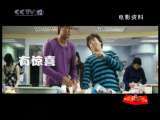 道德观察 开心麻辣烫 成长过程中的喜怒哀乐（上）