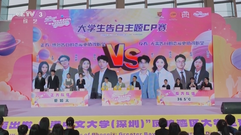 《向幸福出发》 20250602 反正都是爱