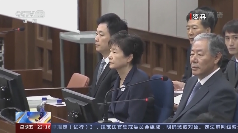 《国际时讯》 20211224