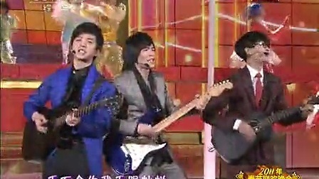 中央电视台春节联欢晚会 2011 歌曲《新势力歌组合串烧》萧敬腾 方大同 李健
