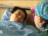 新闻调查 营救王家岭