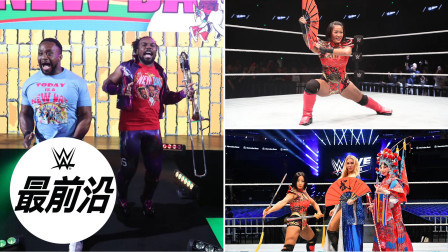 WWE在中国 WWE上海现场秀-罗门伦斯感恩粉丝，李霞完美首秀