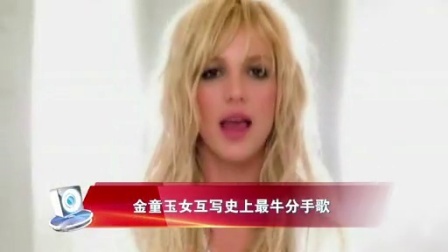 土豆最音乐 2013 恐怖歌坛现最毒妇人心