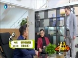 天天加油站 《天天加油站》 20150817