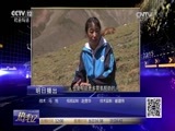 热线12 《热线12》 20170314 宁夏银川：授渔计划健康体检行动 关注贫困学生健康