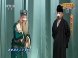 CCTV空中剧院 《CCTV空中剧院》 20170911 京剧《王宝钏》（上） 1/2