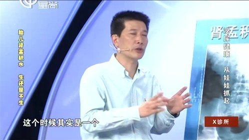 X诊所. 150722x诊所_001