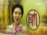 梨园闯关我挂帅 《梨园闯关我挂帅》 20151106