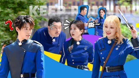 奔跑吧第8季 会员版：沙溢秒撕白鹿名牌遭怀疑